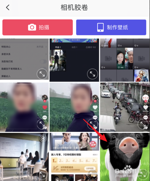美图秀秀如何去视频水印 美图秀秀去水印教程_wishdown.com 美图秀秀如何去视频水印 美图秀秀去水印教程_wishdown.com
