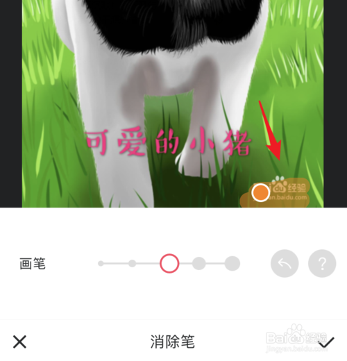 美图秀秀如何去视频水印 美图秀秀去水印教程_wishdown.com 美图秀秀如何去视频水印 美图秀秀去水印教程_wishdown.com