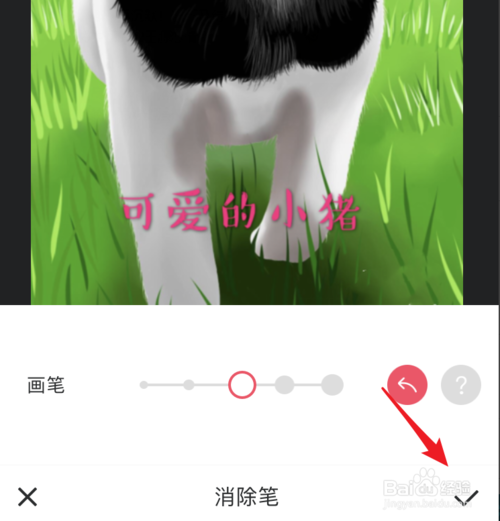 美图秀秀如何去视频水印 美图秀秀去水印教程_wishdown.com 美图秀秀如何去视频水印 美图秀秀去水印教程_wishdown.com