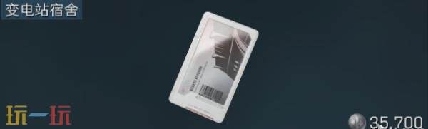 三角洲行动零号大坝钥匙卡怎么获得_wishdown.com 三角洲行动零号大坝钥匙卡怎么获得_wishdown.com