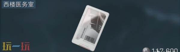 三角洲行动零号大坝钥匙卡怎么获得_wishdown.com 三角洲行动零号大坝钥匙卡怎么获得_wishdown.com