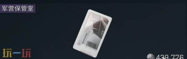 三角洲行动零号大坝钥匙卡怎么获得_wishdown.com 三角洲行动零号大坝钥匙卡怎么获得_wishdown.com