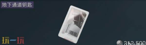 三角洲行动零号大坝钥匙卡怎么获得_wishdown.com 三角洲行动零号大坝钥匙卡怎么获得_wishdown.com