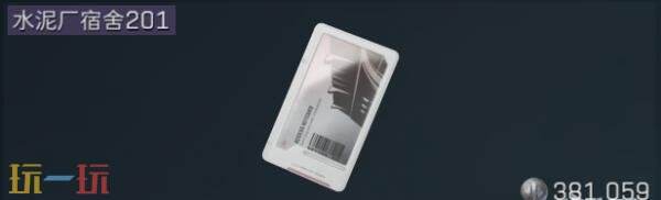 三角洲行动零号大坝钥匙卡怎么获得_wishdown.com 三角洲行动零号大坝钥匙卡怎么获得_wishdown.com