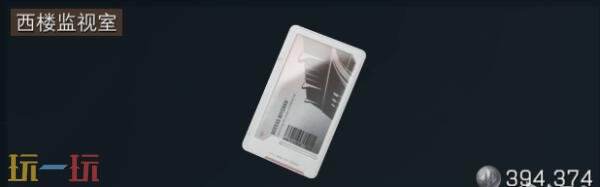 三角洲行动零号大坝钥匙卡怎么获得_wishdown.com 三角洲行动零号大坝钥匙卡怎么获得_wishdown.com