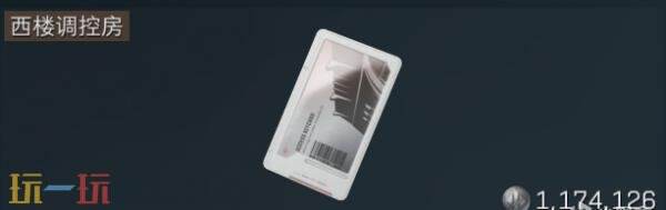 三角洲行动零号大坝钥匙卡怎么获得_wishdown.com 三角洲行动零号大坝钥匙卡怎么获得_wishdown.com