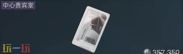 三角洲行动零号大坝钥匙卡怎么获得_wishdown.com 三角洲行动零号大坝钥匙卡怎么获得_wishdown.com