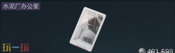 三角洲行动零号大坝钥匙卡怎么获得_wishdown.com 三角洲行动零号大坝钥匙卡怎么获得_wishdown.com