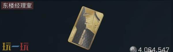 三角洲行动零号大坝钥匙卡怎么获得_wishdown.com 三角洲行动零号大坝钥匙卡怎么获得_wishdown.com