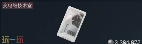 三角洲行动零号大坝钥匙卡怎么获得_wishdown.com 三角洲行动零号大坝钥匙卡怎么获得_wishdown.com