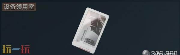 三角洲行动零号大坝钥匙卡怎么获得_wishdown.com 三角洲行动零号大坝钥匙卡怎么获得_wishdown.com