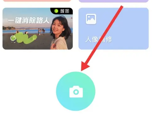 激萌相机如何调参数 激萌设置照片比例方法_wishdown.com 激萌相机如何调参数 激萌设置照片比例方法_wishdown.com
