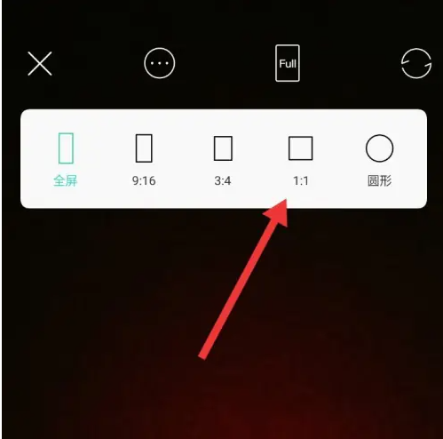 激萌相机如何调参数 激萌设置照片比例方法_wishdown.com 激萌相机如何调参数 激萌设置照片比例方法_wishdown.com