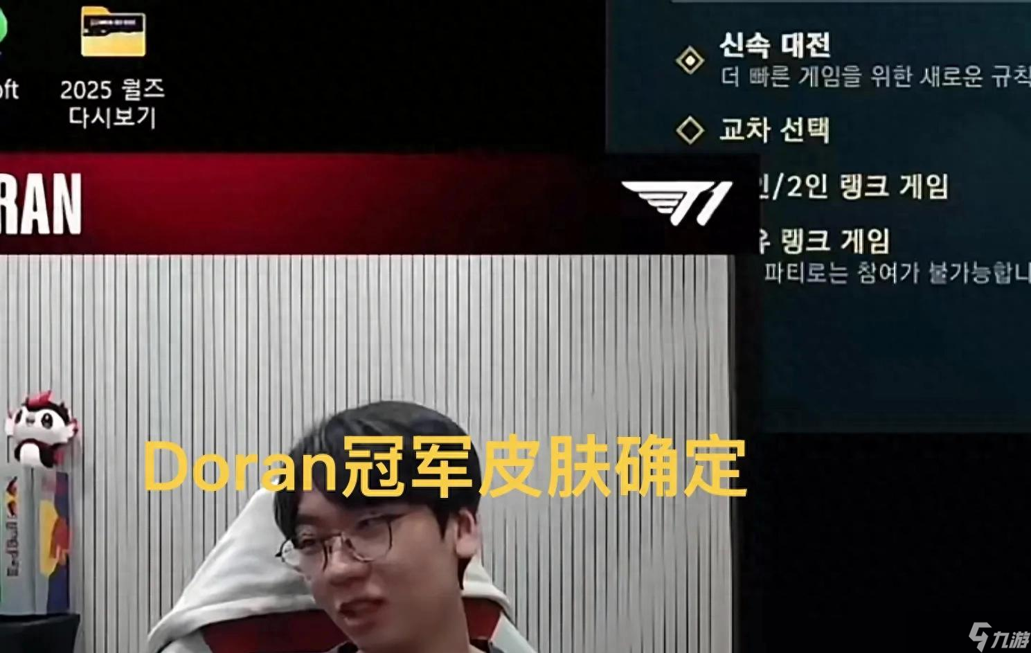 DoranھƤȷˣȭͷʦתGENϵ׷