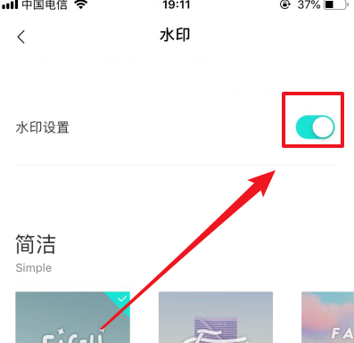激萌怎么去掉标志 激萌去掉标志方法_wishdown.com 激萌怎么去掉标志 激萌去掉标志方法_wishdown.com