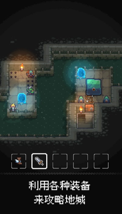 地城狩猎游戏下载及预约入口地址汇总_wishdown.com 地城狩猎游戏下载及预约入口地址汇总_wishdown.com