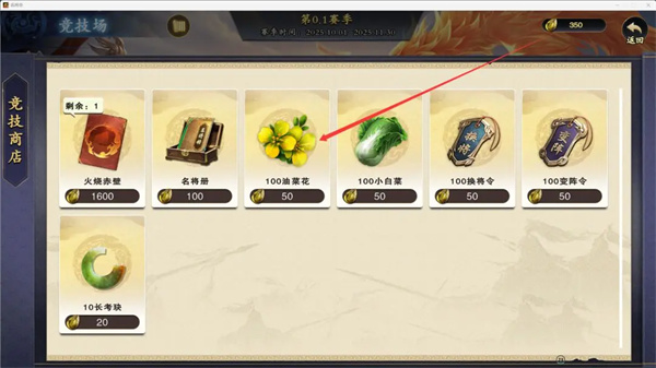 名将杀金兰获取方法全解析:快速获得技巧与实用攻略_wishdown.com 名将杀金兰获取方法全解析:快速获得技巧与实用攻略_wishdown.com