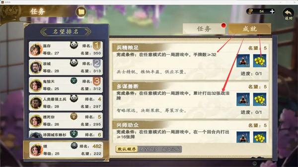 名将杀金兰获取方法全解析:快速获得技巧与实用攻略_wishdown.com 名将杀金兰获取方法全解析:快速获得技巧与实用攻略_wishdown.com