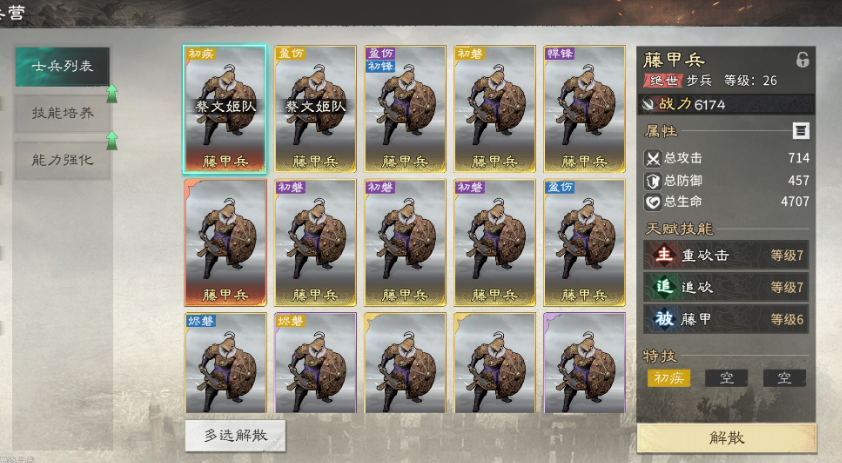 三国天下归心兑换码最新汇总_wishdown.com 三国天下归心兑换码最新汇总_wishdown.com