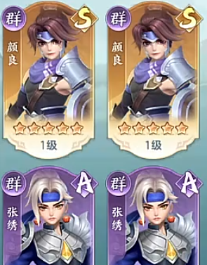 三国大冒险升星技巧全解析:快速提升武将实力攻略_wishdown.com 三国大冒险升星技巧全解析:快速提升武将实力攻略_wishdown.com