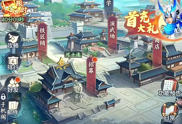 三国大冒险升星技巧全解析:快速提升武将实力攻略_wishdown.com 三国大冒险升星技巧全解析:快速提升武将实力攻略_wishdown.com