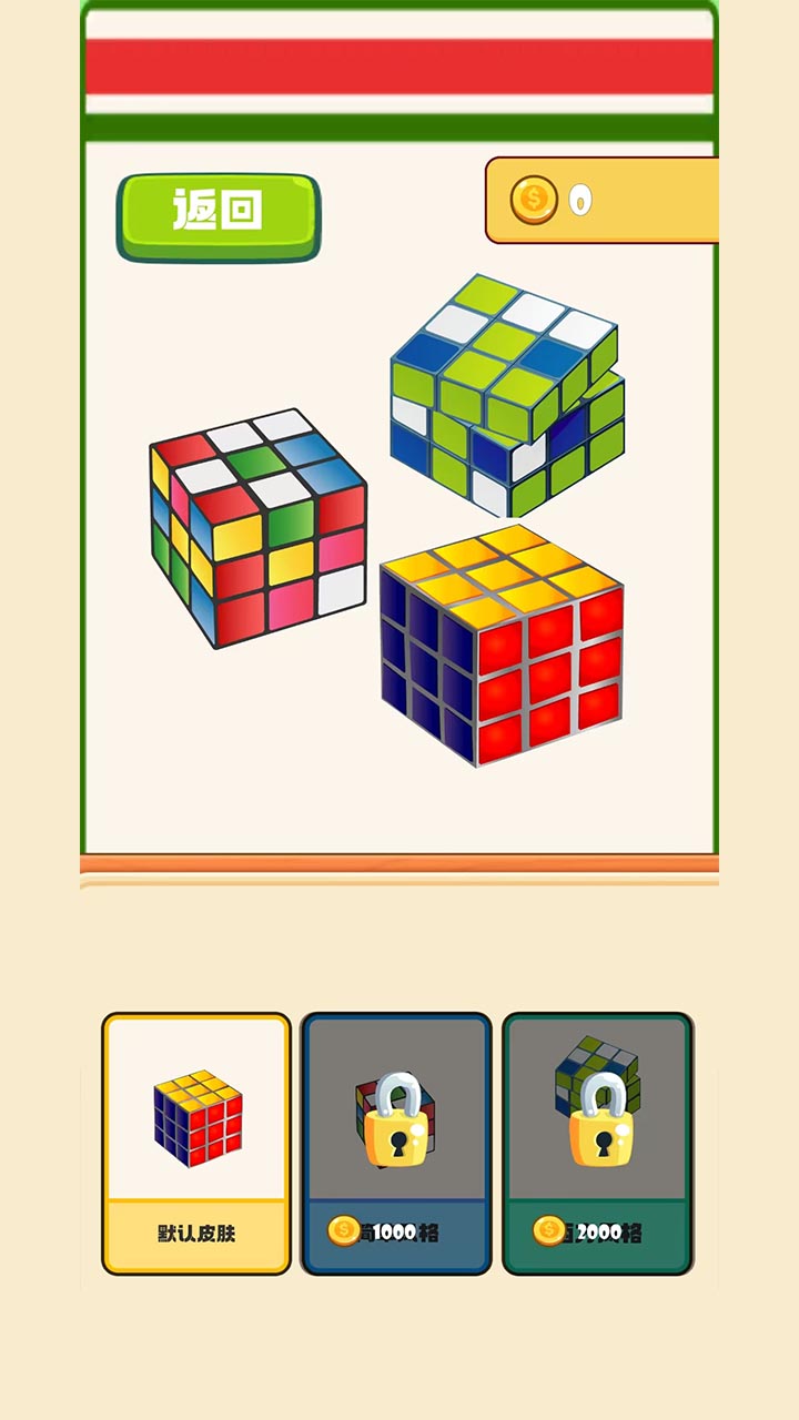 2025最值得玩的3D魔方游戏推荐合集_wishdown.com 2025最值得玩的3D魔方游戏推荐合集_wishdown.com