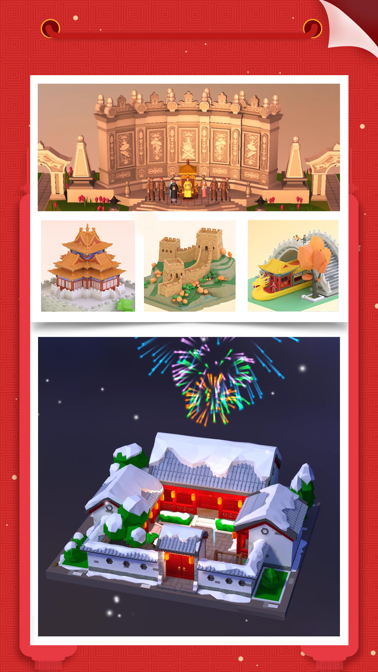 2025最值得玩的3D魔方游戏推荐合集_wishdown.com 2025最值得玩的3D魔方游戏推荐合集_wishdown.com