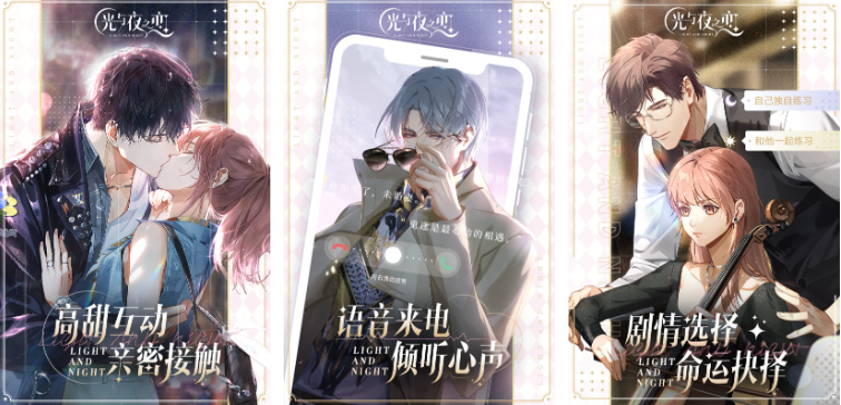 2025年最受欢迎的接吻游戏推荐合集_wishdown.com 2025年最受欢迎的接吻游戏推荐合集_wishdown.com