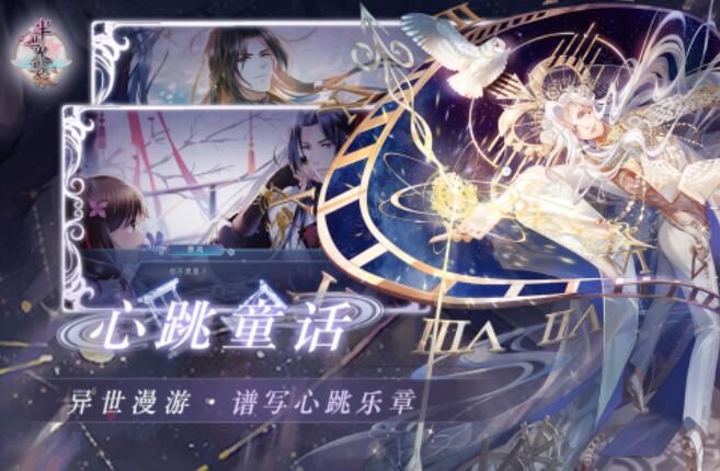 2025年最受欢迎的接吻游戏推荐合集_wishdown.com 2025年最受欢迎的接吻游戏推荐合集_wishdown.com