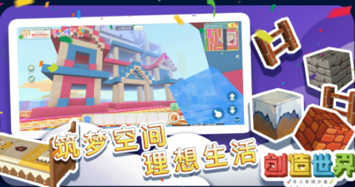 2025年最受欢迎的开放世界单机手游推荐合集_wishdown.com 2025年最受欢迎的开放世界单机手游推荐合集_wishdown.com