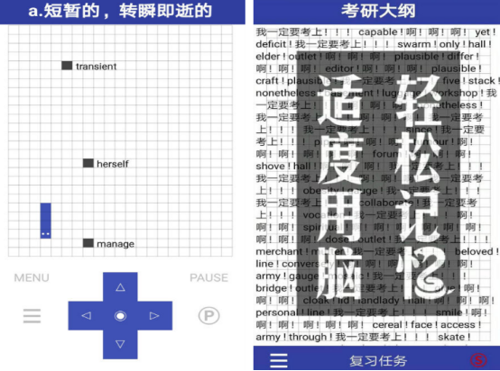 2025年最受欢迎的趣味单词游戏推荐榜单_wishdown.com 2025年最受欢迎的趣味单词游戏推荐榜单_wishdown.com