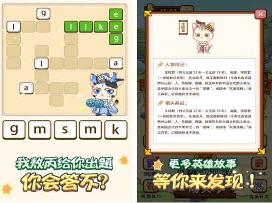 2025年最受欢迎的趣味单词游戏推荐榜单_wishdown.com 2025年最受欢迎的趣味单词游戏推荐榜单_wishdown.com