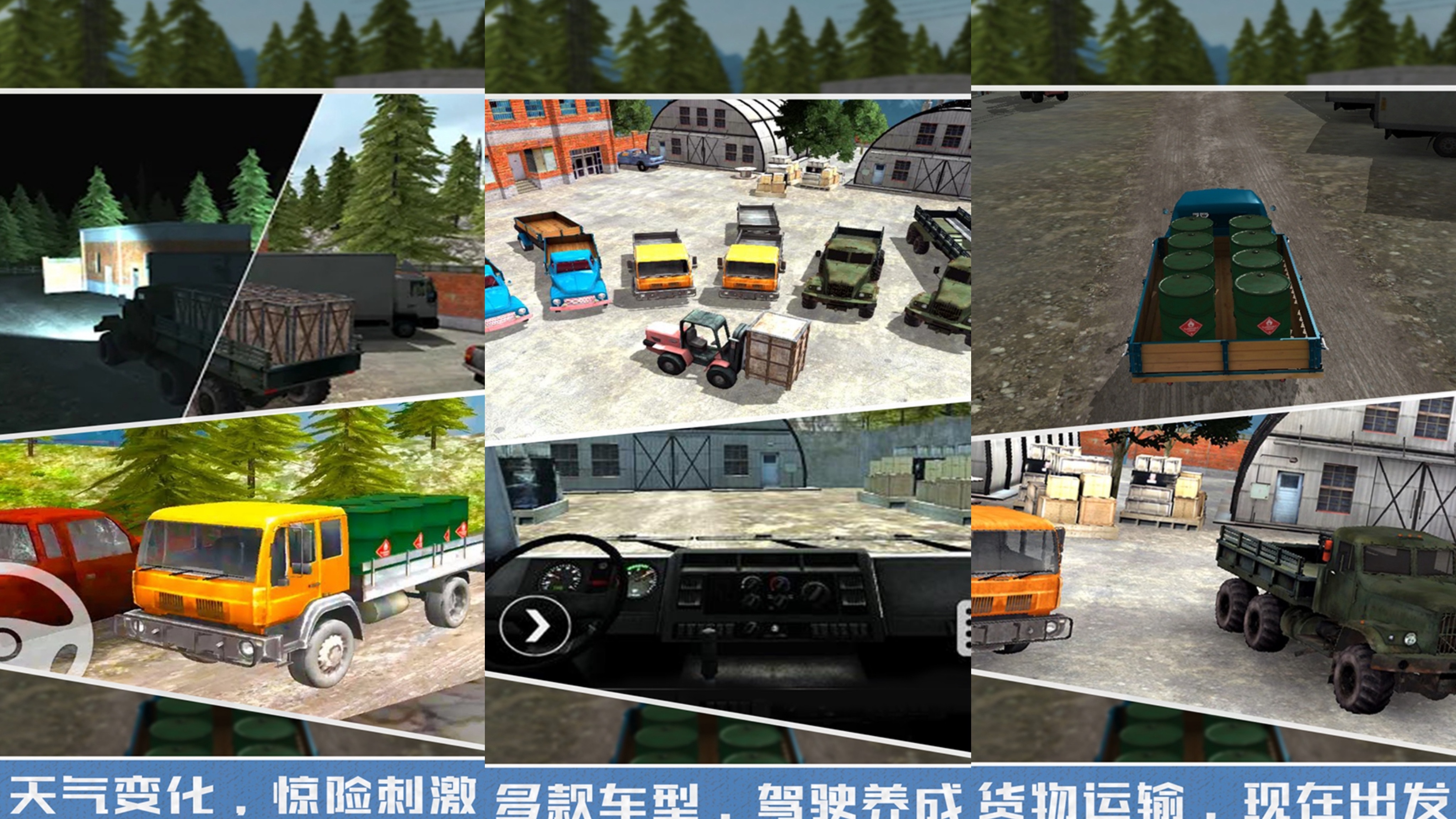 2025热门真实驾驶体验手游推荐:高拟真车模拟器TOP精选_wishdown.com 2025热门真实驾驶体验手游推荐:高拟真车模拟器TOP精选_wishdown.com