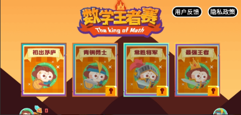 2025ܻӭѧϷƼ˼άʮ嵥