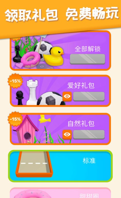 2025ܻӭĶͯϷƼѡȤζϷȫ