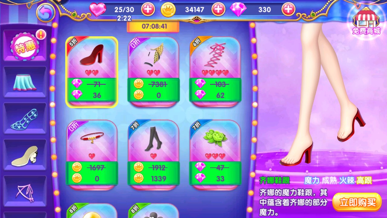 2025年最受欢迎的叶罗丽公主化妆游戏推荐合集_wishdown.com 2025年最受欢迎的叶罗丽公主化妆游戏推荐合集_wishdown.com