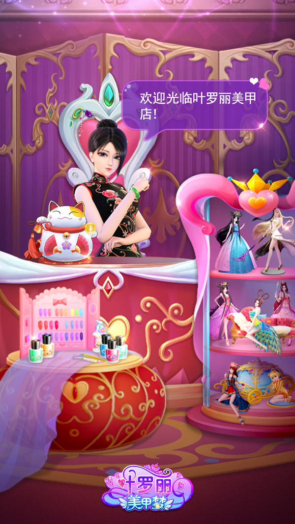 2025年最受欢迎的叶罗丽公主化妆游戏推荐合集_wishdown.com 2025年最受欢迎的叶罗丽公主化妆游戏推荐合集_wishdown.com