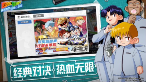 2025年最受欢迎的童年经典游戏与怀旧手游推荐_wishdown.com 2025年最受欢迎的童年经典游戏与怀旧手游推荐_wishdown.com