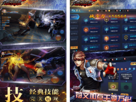 2025最受欢迎的十大格斗手游推荐及经典格斗游戏盘点_wishdown.com 2025最受欢迎的十大格斗手游推荐及经典格斗游戏盘点_wishdown.com