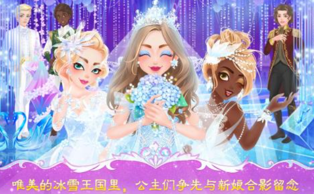 2025年最受欢迎的结婚主题小游戏推荐与下载合集_wishdown.com 2025年最受欢迎的结婚主题小游戏推荐与下载合集_wishdown.com