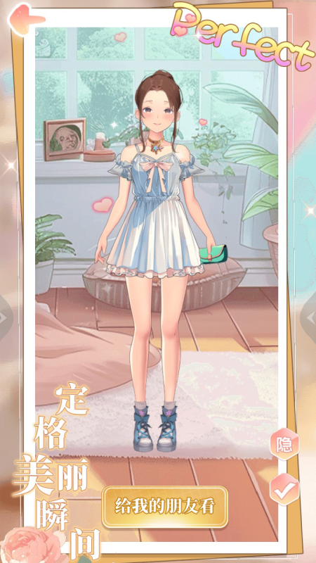 2025热门擦衣服小游戏推荐:精选高人气清洁类手游合集_wishdown.com 2025热门擦衣服小游戏推荐:精选高人气清洁类手游合集_wishdown.com