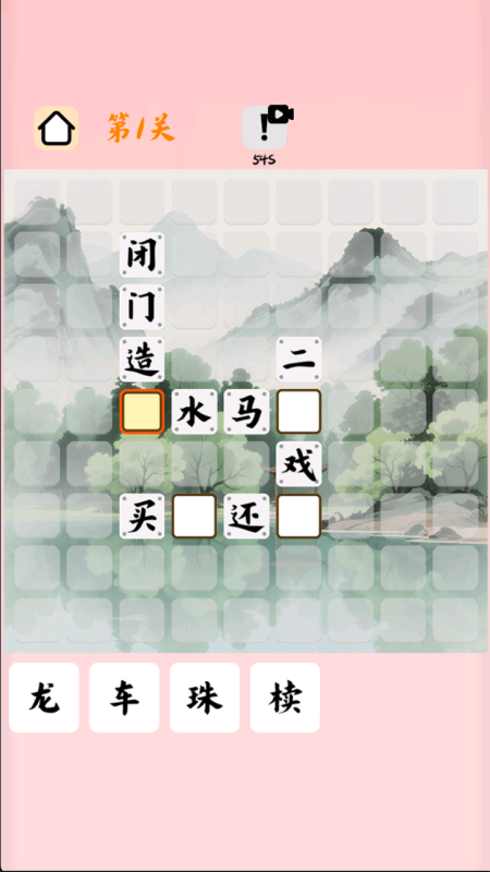 2025热门零氪金手游推荐_wishdown.com 2025热门零氪金手游推荐_wishdown.com