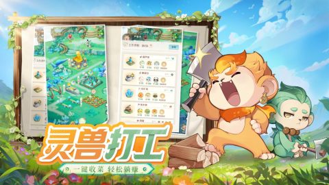 2025热门零氪金手游推荐_wishdown.com 2025热门零氪金手游推荐_wishdown.com