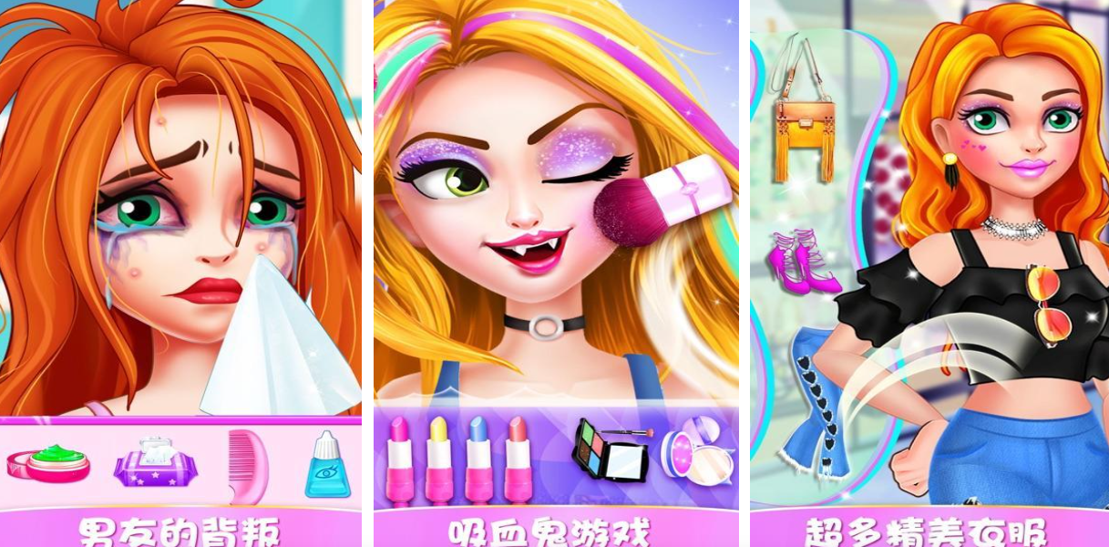 流行的沙龙美发店游戏推荐_wishdown.com 流行的沙龙美发店游戏推荐_wishdown.com