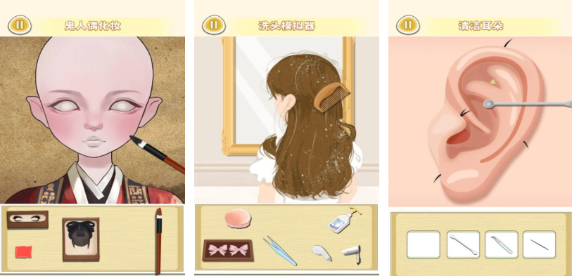 流行的沙龙美发店游戏推荐_wishdown.com 流行的沙龙美发店游戏推荐_wishdown.com