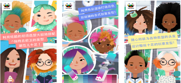 流行的沙龙美发店游戏推荐_wishdown.com 流行的沙龙美发店游戏推荐_wishdown.com