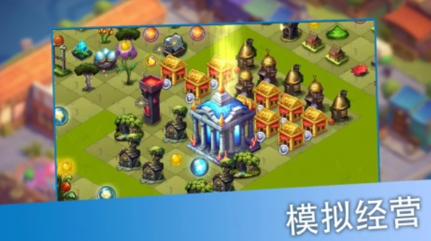 好玩的合成塔防类游戏有哪些_wishdown.com 好玩的合成塔防类游戏有哪些_wishdown.com