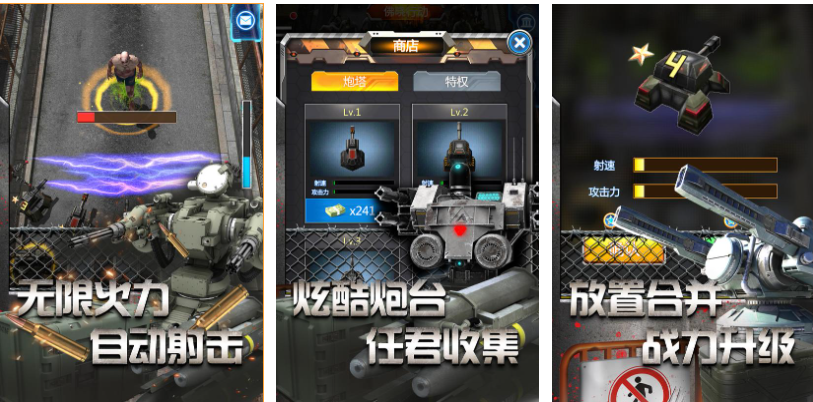 好玩的合成塔防类游戏有哪些_wishdown.com 好玩的合成塔防类游戏有哪些_wishdown.com