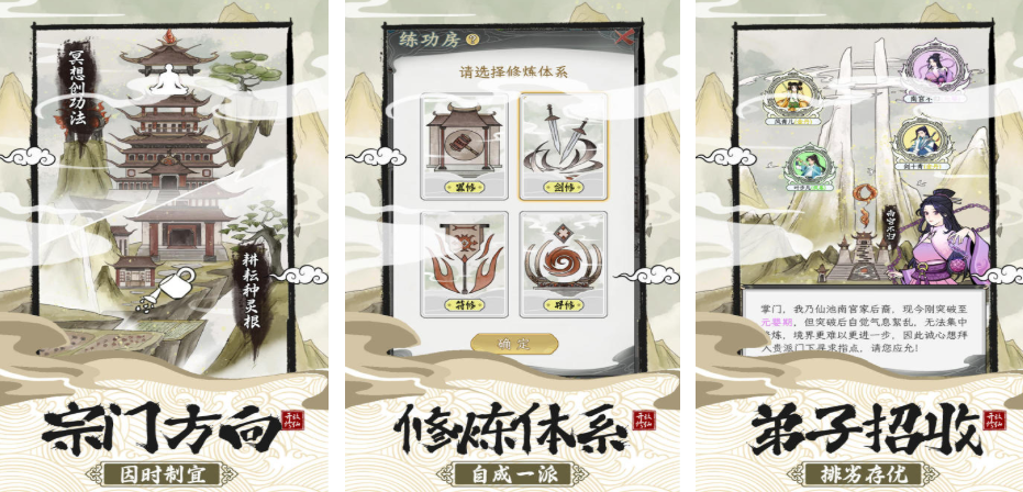 手游日活跃排行榜中都有哪些游戏_wishdown.com 手游日活跃排行榜中都有哪些游戏_wishdown.com