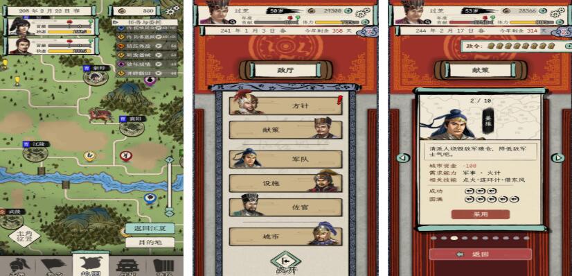 手游日活跃排行榜中都有哪些游戏_wishdown.com 手游日活跃排行榜中都有哪些游戏_wishdown.com